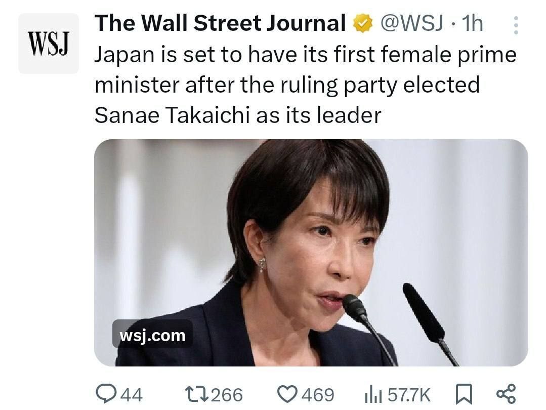 انتخاب اولین نخستوزیر زن انتخاب اولین نخستوزیر زن