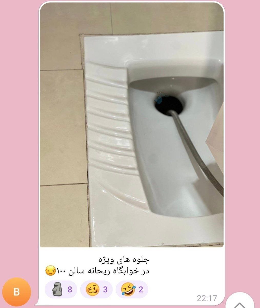 بهداشت خوابگاه‌های دخترانه