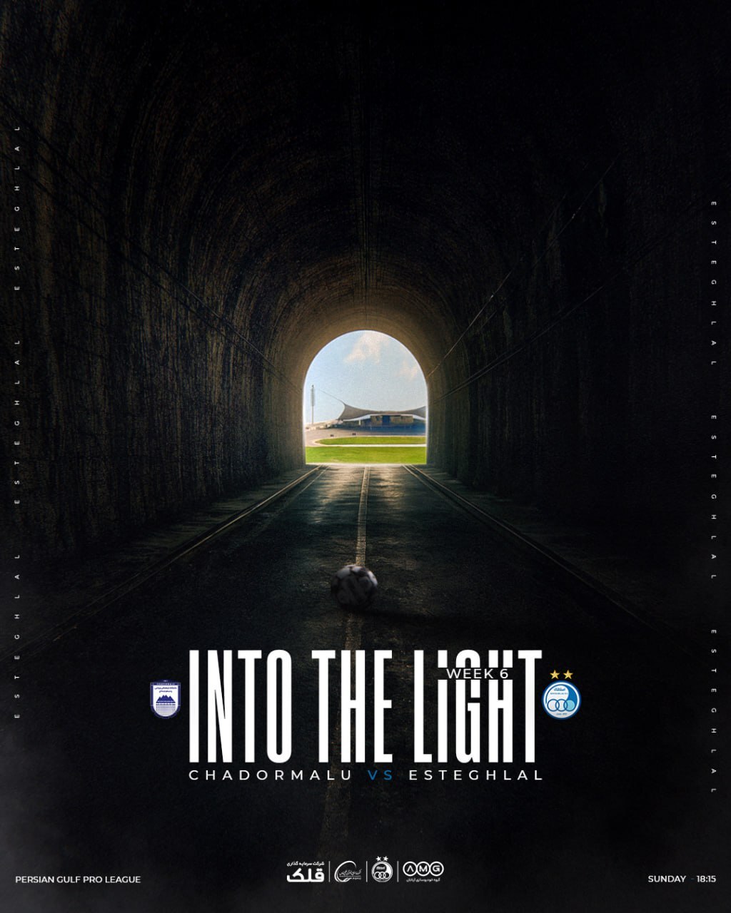 پوستر متفاوت استقلال برای بازی با چادرملو