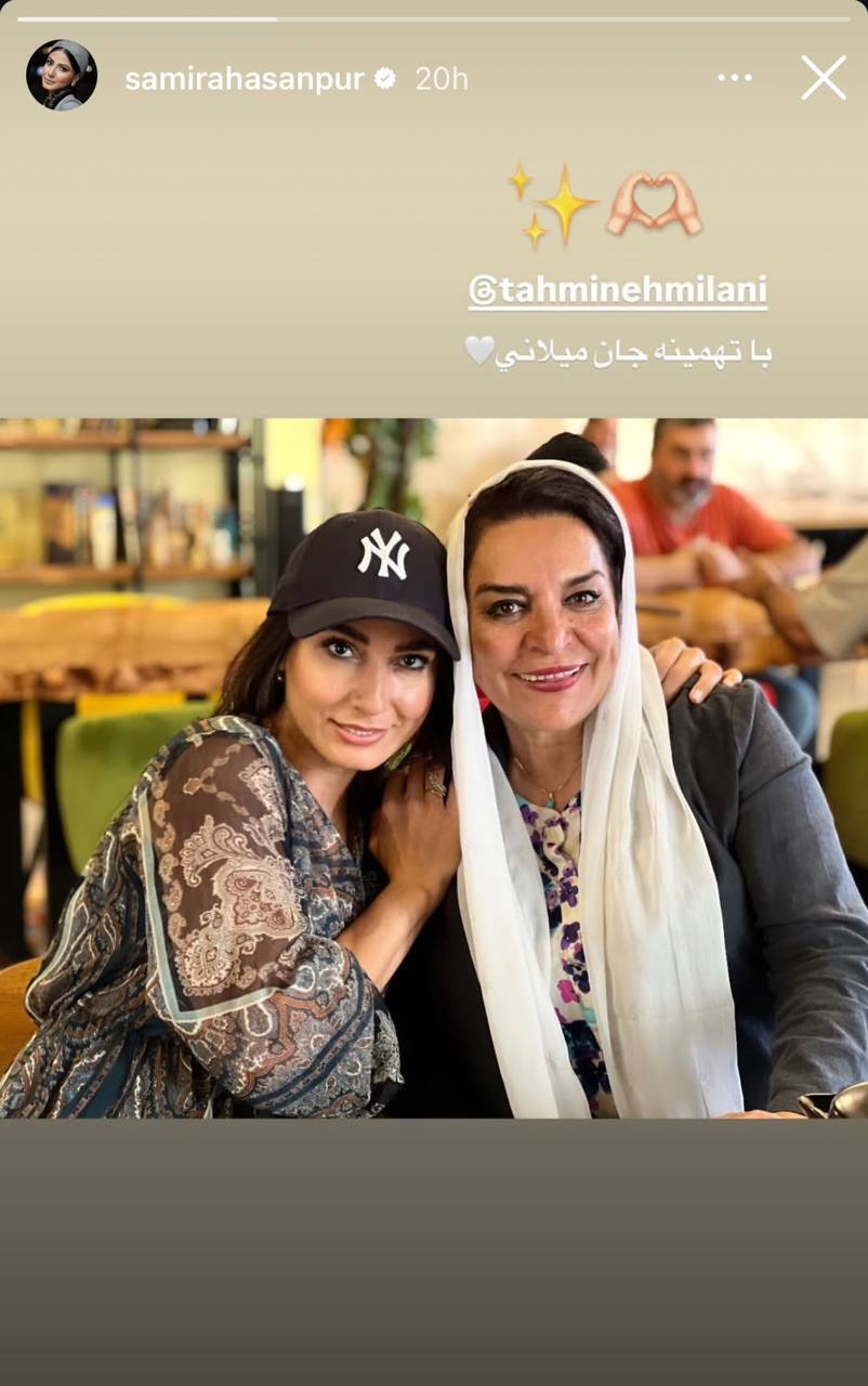 کافه‌گردی سمیرا حسن‌پور