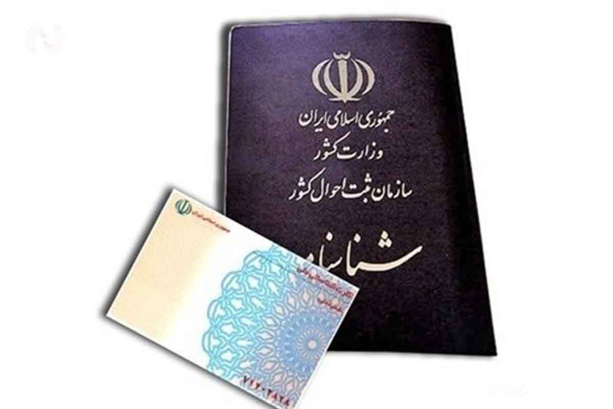 دریافت کپی مدارک در دستگاه‌های اجرایی غیرقانونیست