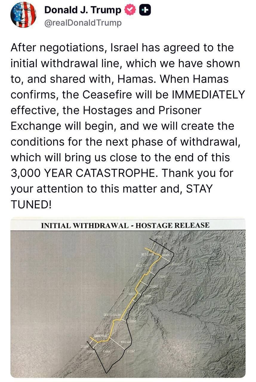 ترامپ: اسرائیل از غزه عقب‌نشینی کرد