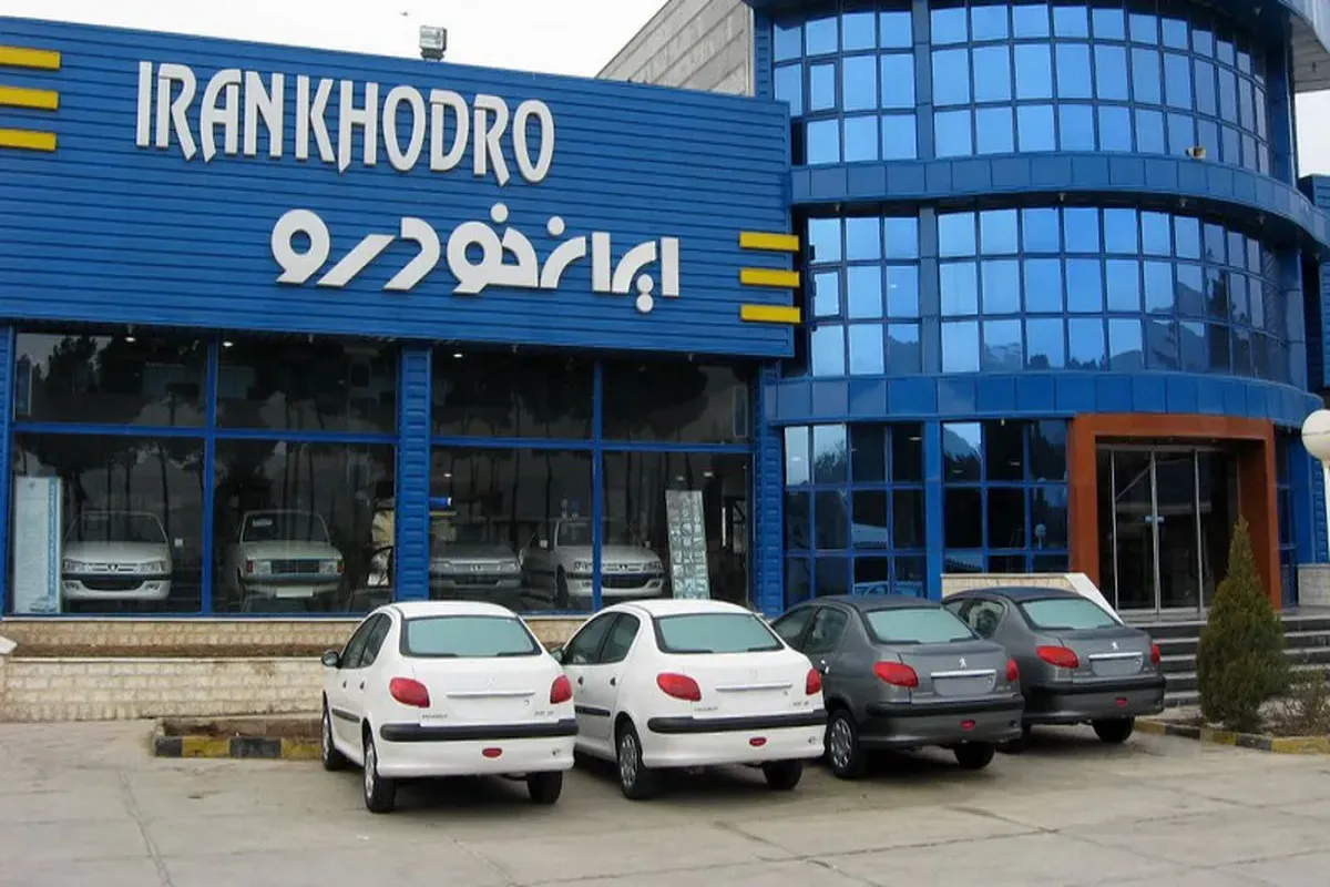 فروش فوری محصولات ایران‌خودرو