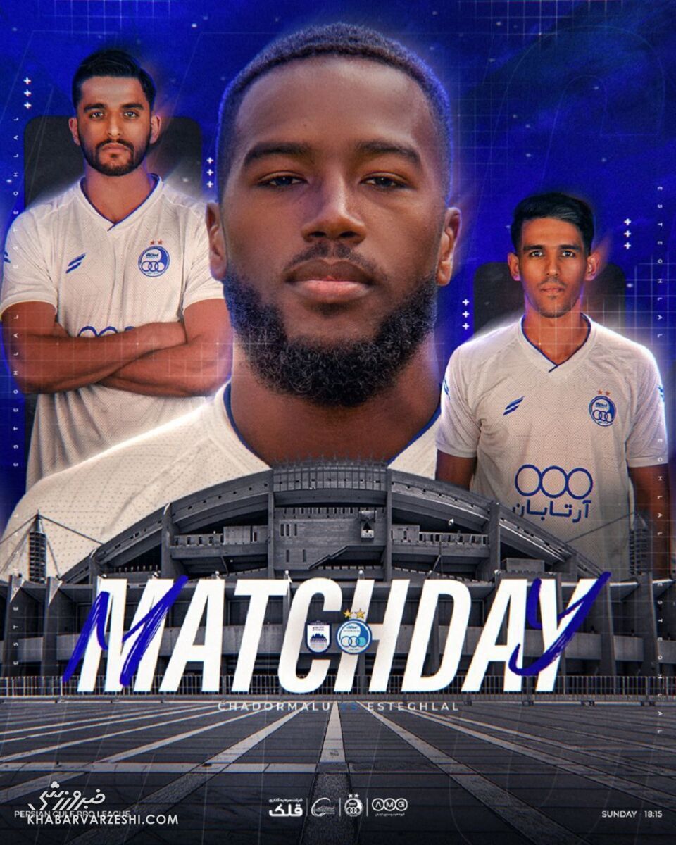 پوستر خاص استقلال برای جدال هفته ششم لیگ برتر