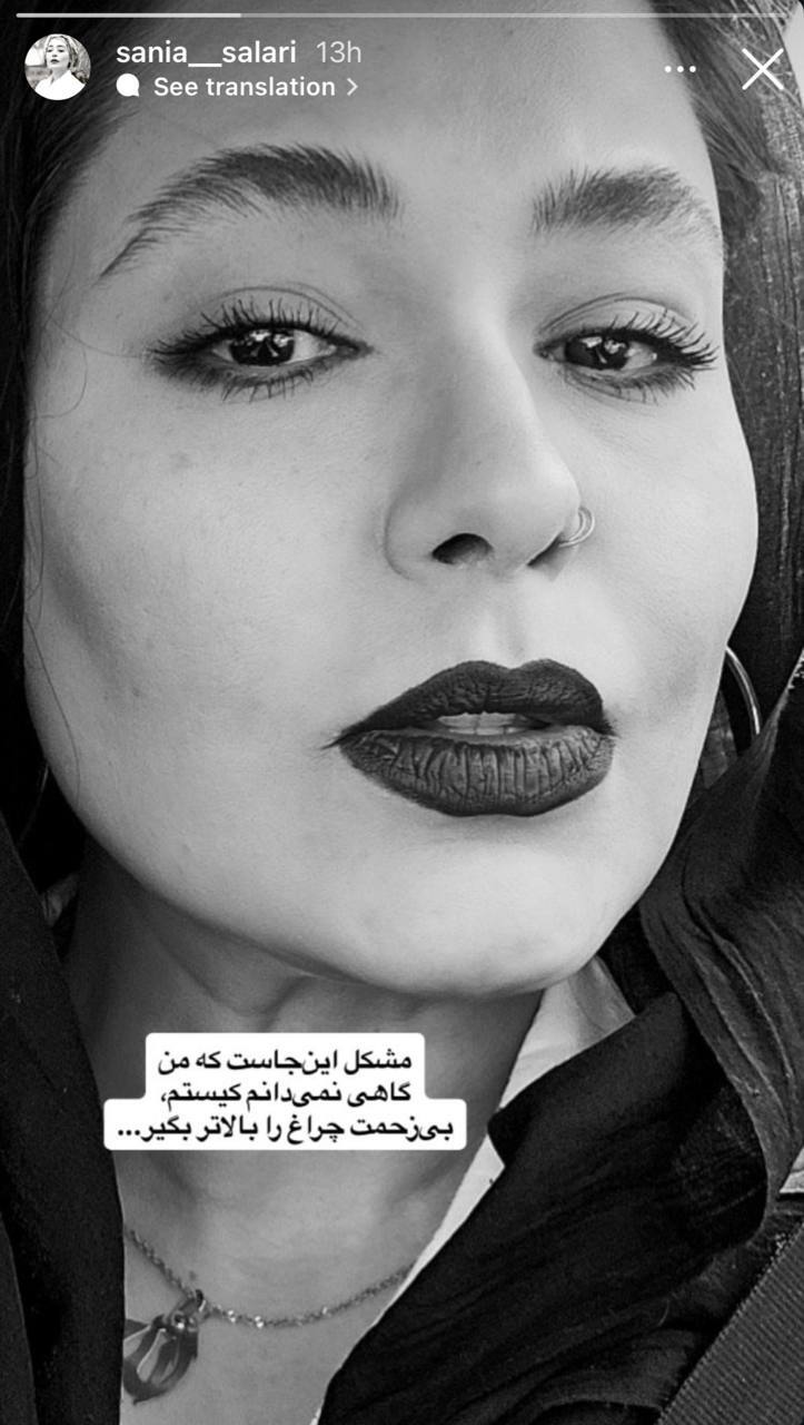 ارغوان سریال دل دادگان با پیرسینگ