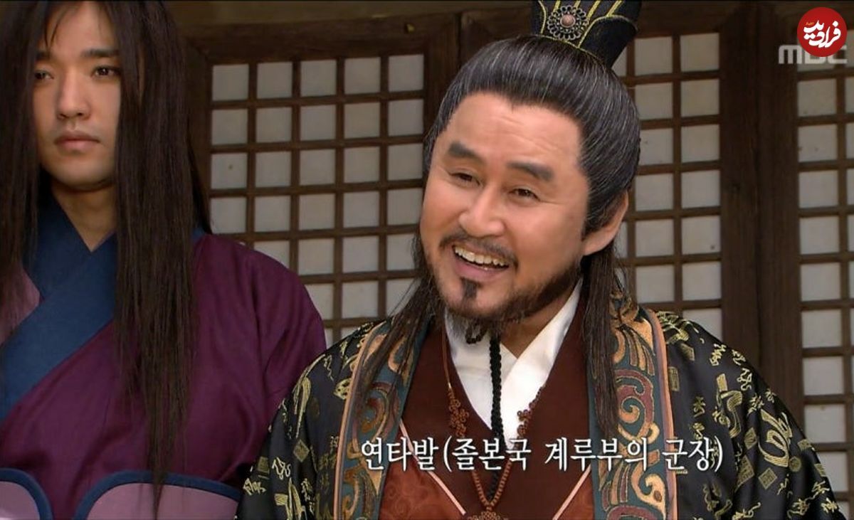 یونتابال پدر سوسانو