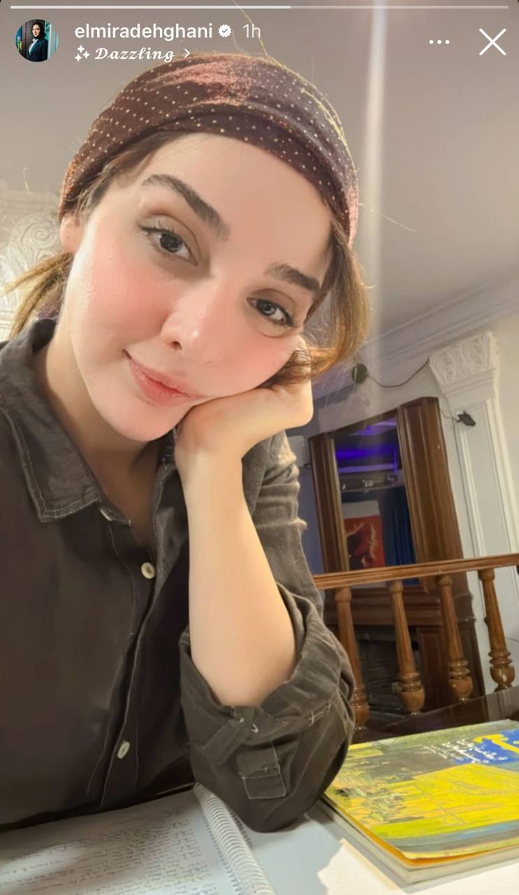 ژست معصومانه المیرا دهقانی