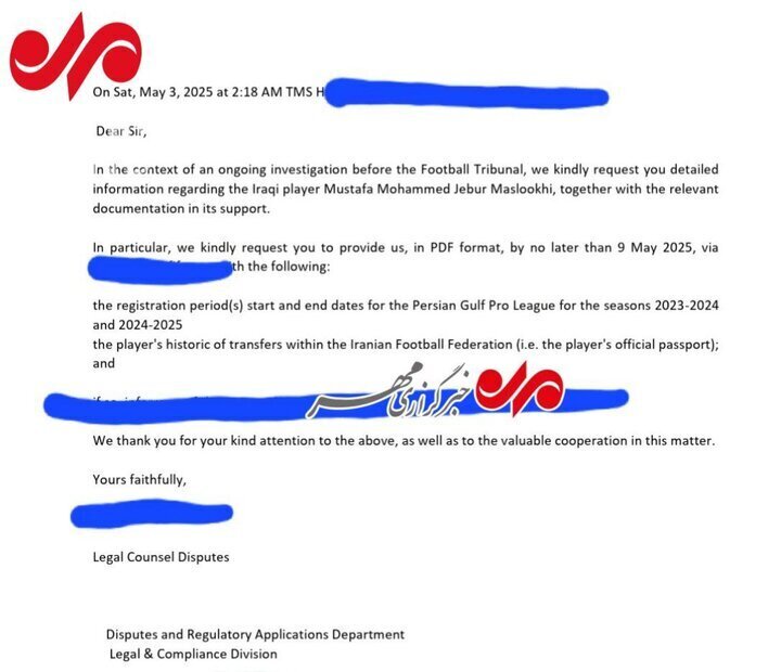 پرونده استقلال در فیفا پیچیده شد