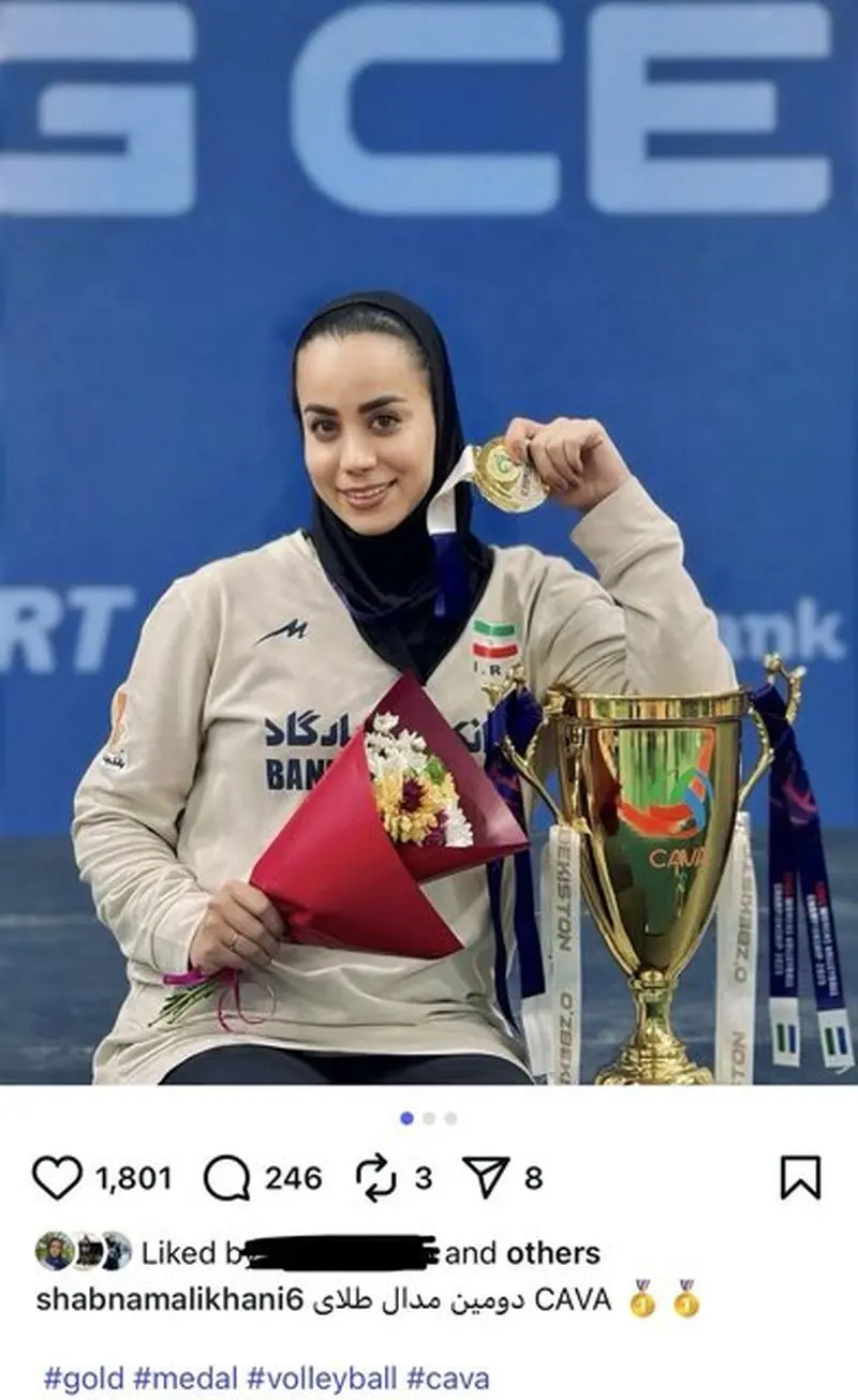 جنجال مدال طلای تیم ملی والیبال زنان ایران