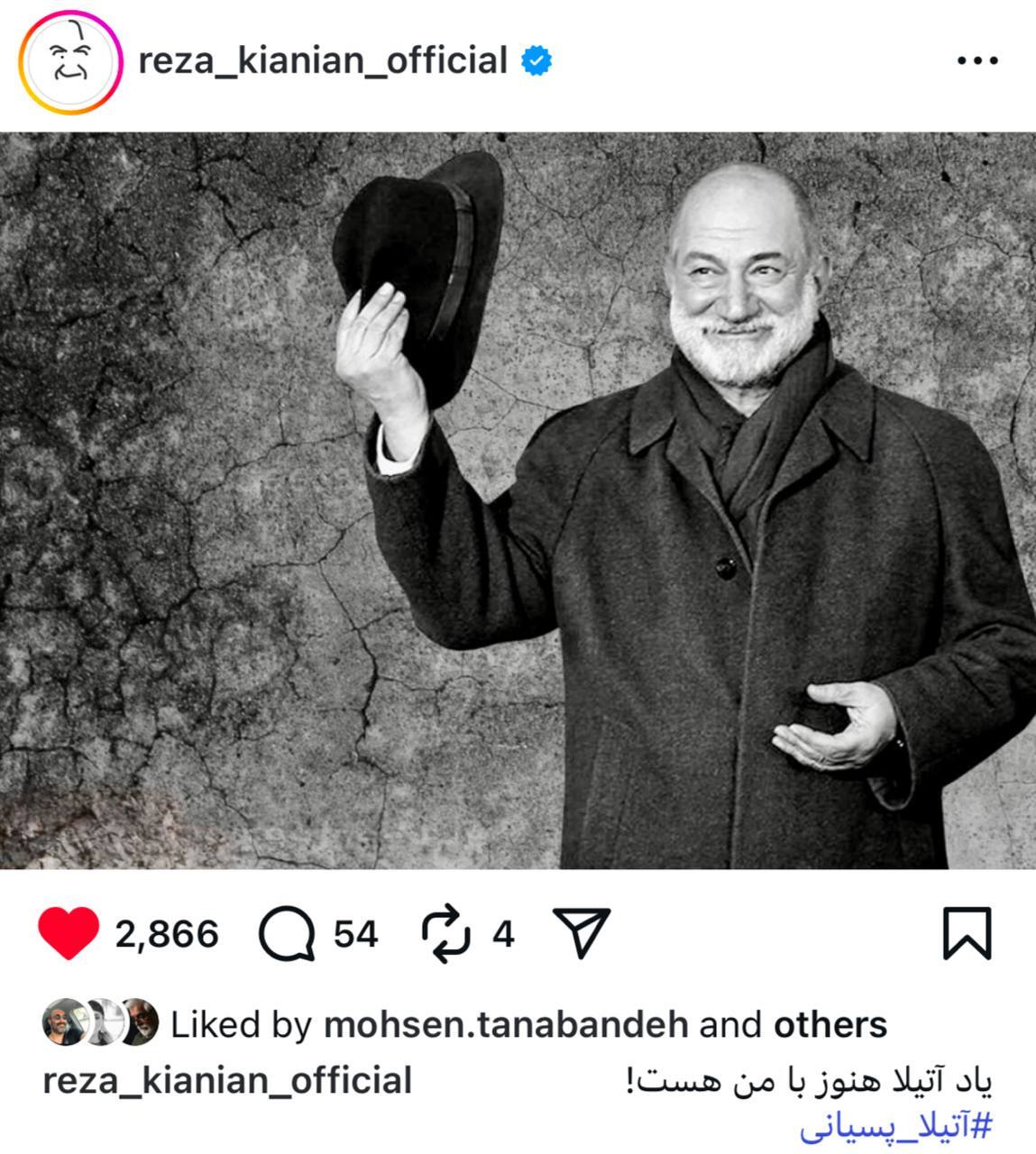 پست اینستاگرام رضا کیانیان