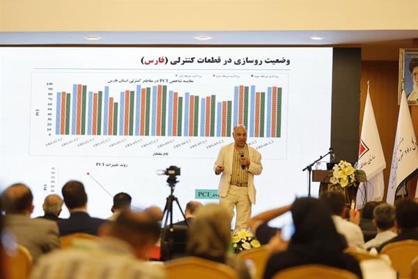 نخستین همایش تخصصی قیر +PG با حضور چهرههای برجسته و با محوریت ارتقای کیفیت راهسازی، در شیراز برگزار شد نخستین همایش تخصصی قیر +PG با حضور چهرههای برجسته و با محوریت ارتقای کیفیت راهسازی، در شیراز برگزار شد