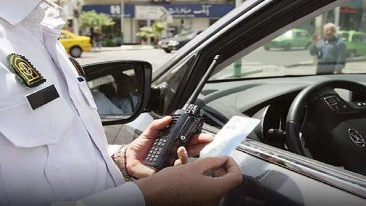 بخشودگی جرایم رانندگی