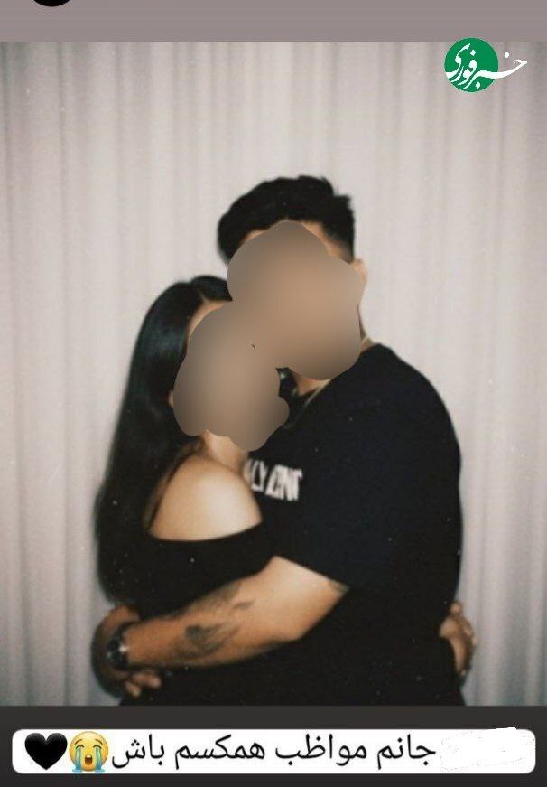 دختر ۱۲ ساله‌ مازندرانی