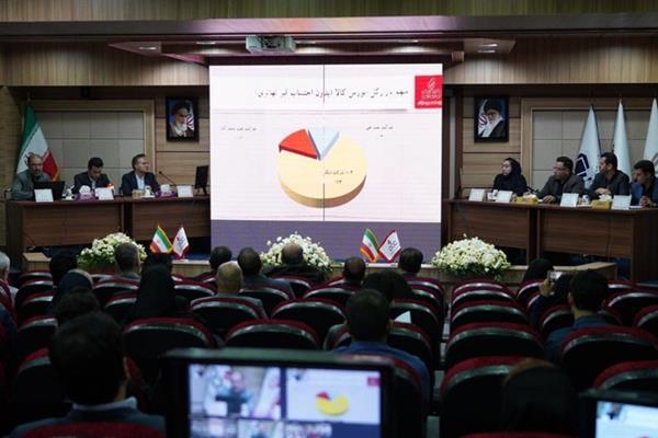 جزئیات برگزاری مجمع عمومی عادی سالیانه شرکت نفت پاسارگاد/ جهش تولید در سال ۱۴۰۳ با هدف ۱.۴۵ میلیون تن جزئیات برگزاری مجمع عمومی عادی سالیانه شرکت نفت پاسارگاد/ جهش تولید در سال ۱۴۰۳ با هدف ۱.۴۵ میلیون تن