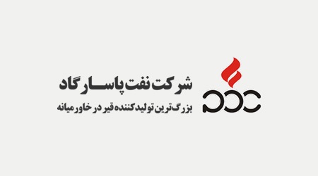 آگهی دعوت به مجمع عمومی عادی سالیانه صاحبان سهام شرکت نفت پاسارگاد (سهامی عام) به شماره ثبت ۲۰۵۵۶۶ و شناسه ملی ۱۰۱۰۲۴۷۲۱۴۱ آگهی دعوت به مجمع عمومی عادی سالیانه صاحبان سهام شرکت نفت پاسارگاد (سهامی عام) به شماره ثبت ۲۰۵۵۶۶ و شناسه ملی ۱۰۱۰۲۴۷۲۱۴۱