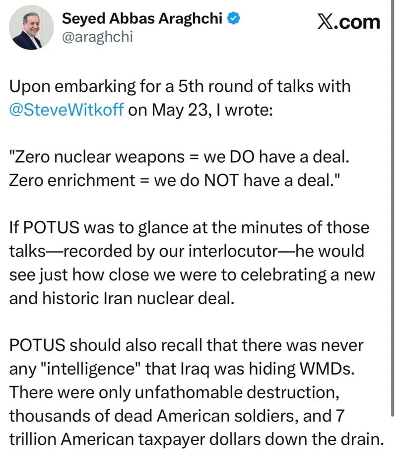 اظهارات اخیر ترامپ درباره برنامه هسته‌ای ایران