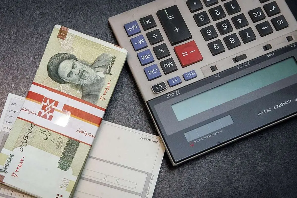 پرداخت یارانه