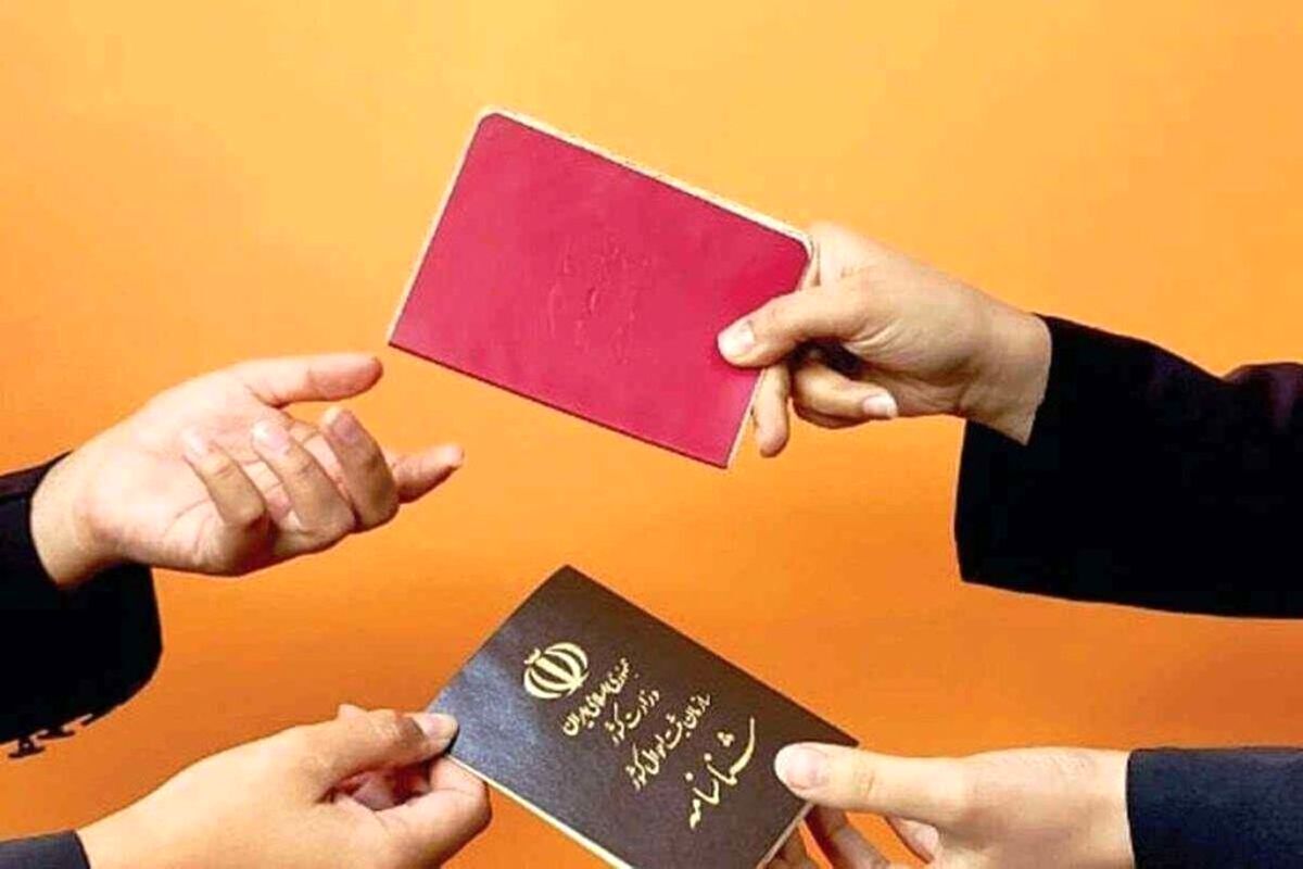 اطلاعیه مهم ثبت احوال برای دارندگان شناسنامه قدیمی