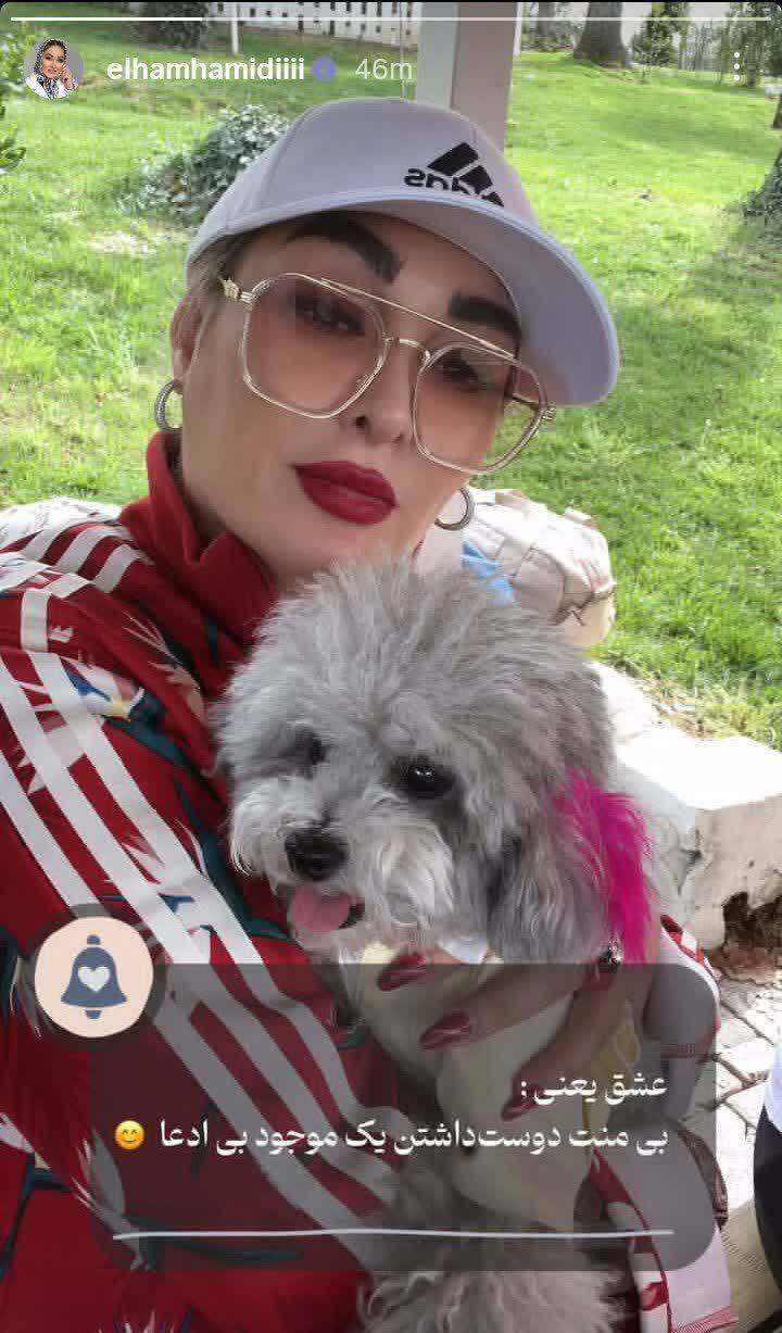 الهام حمیدی با حیوان خانگی‌اش