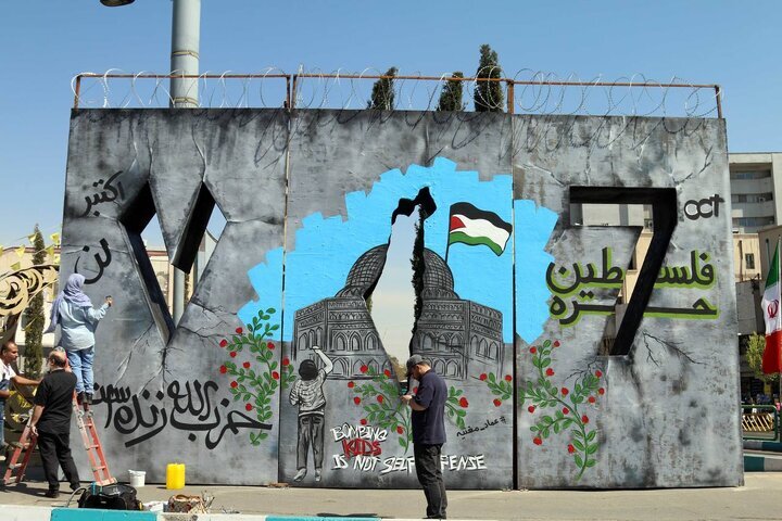 شهرداری تهران