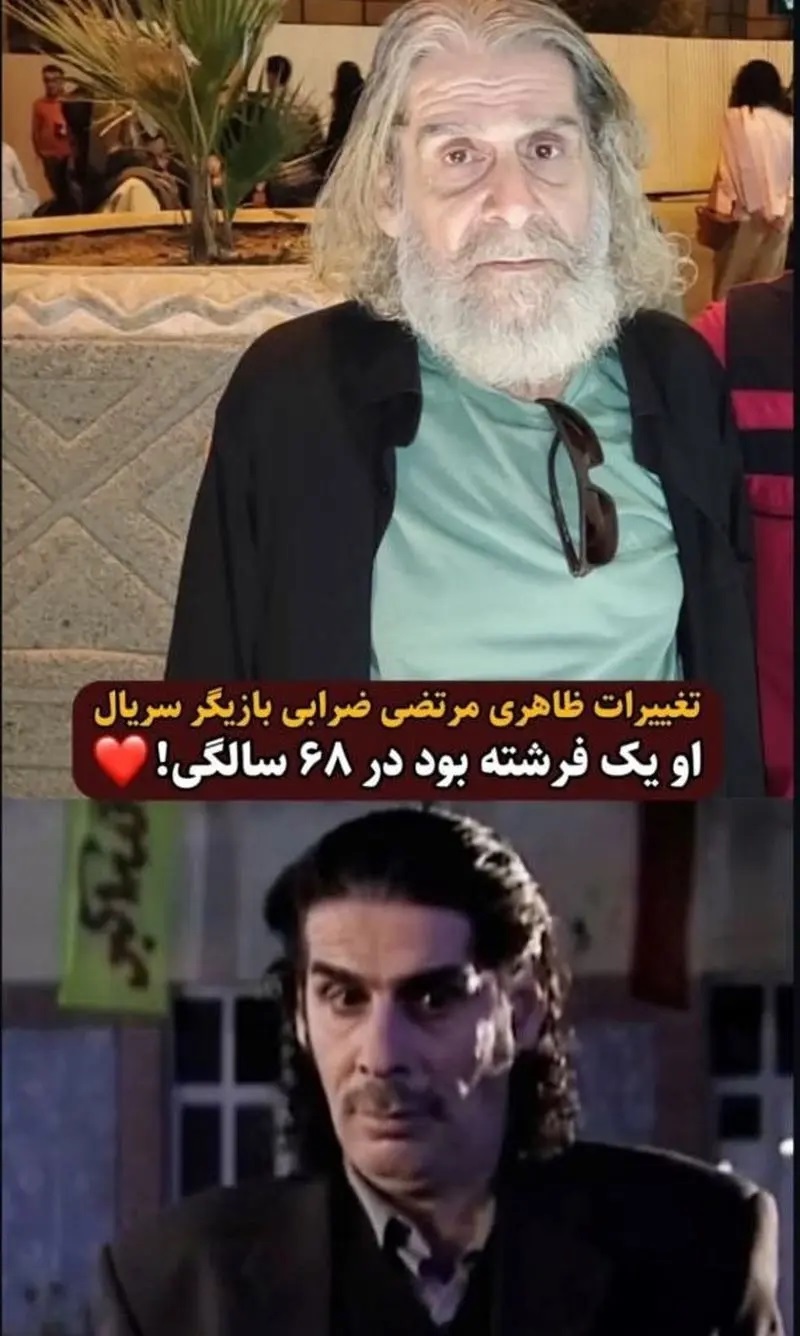 شیطان سریال او یک فرشته بود