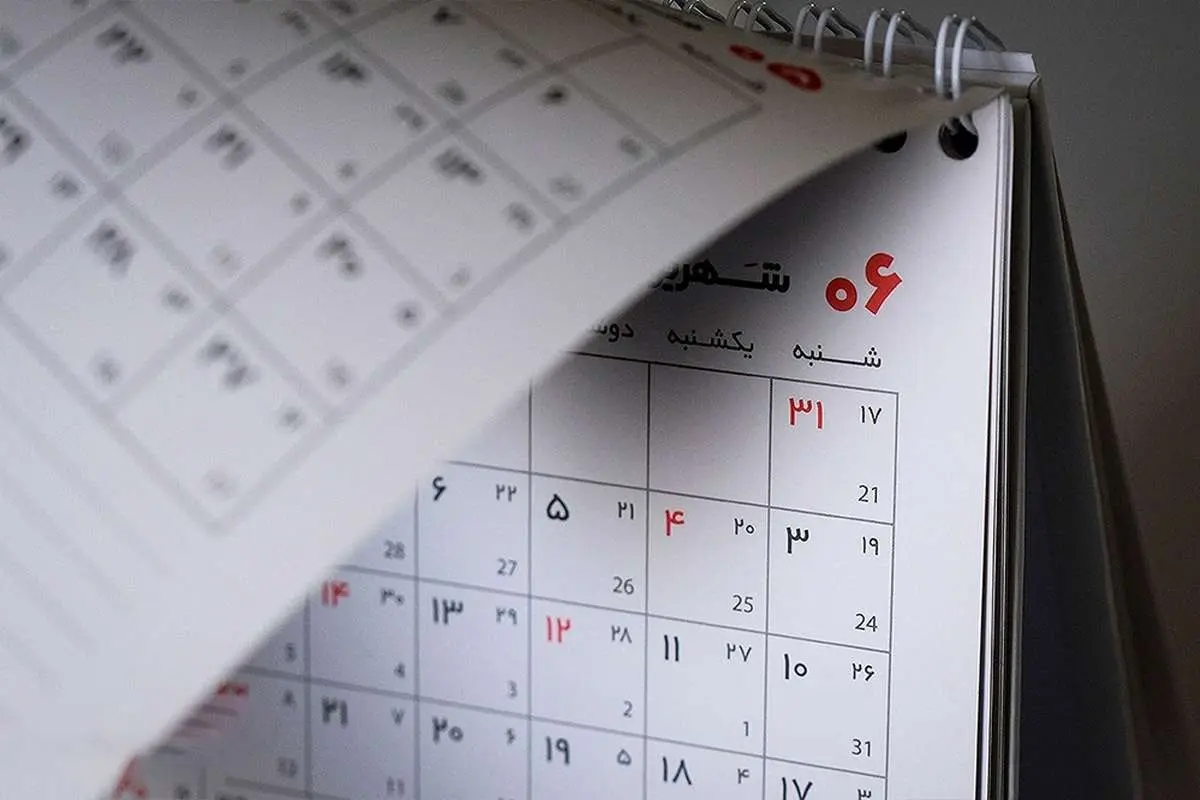 پنج‌شنبه‌های تهران تعطیل خواهد شد؟