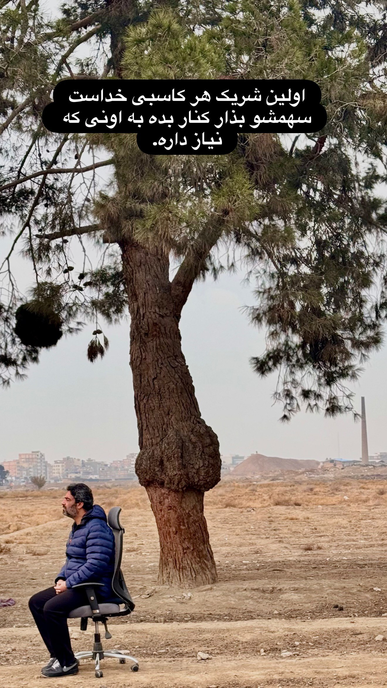 همسر سابق و مشهور یکتا ناصر