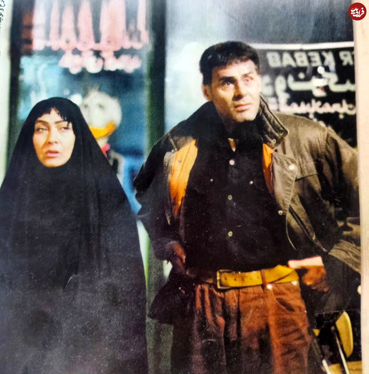 فریماه فرجامی در کنار جمشید هاشم پور