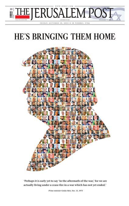 نقش ترامپ در آتش بس غزه