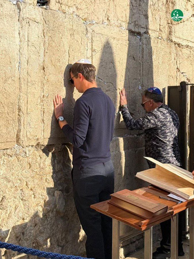 عکس/ ویتکاف و داماد ترامپ در دیوار ندبه