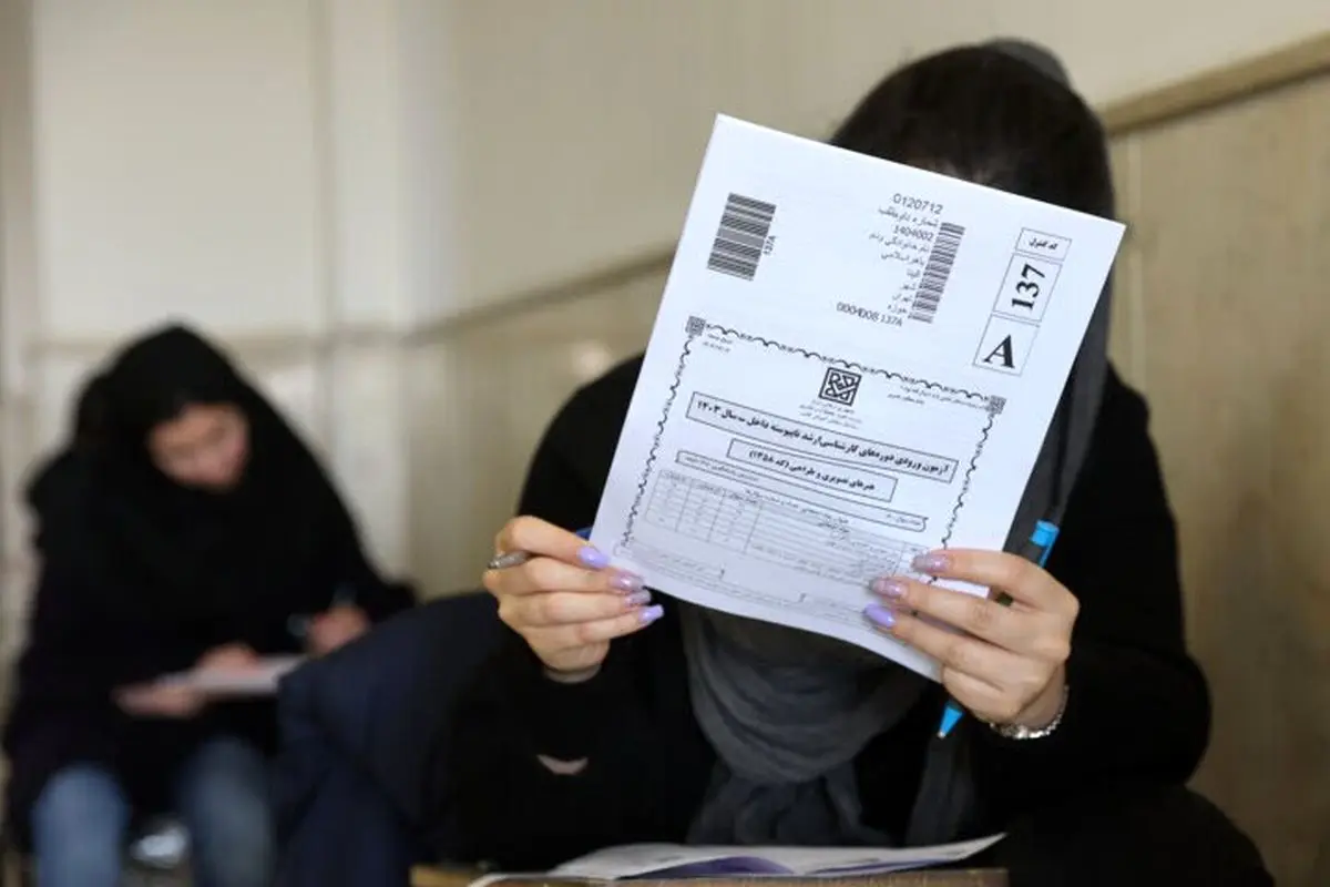 زمان اعلام نتایج کنکور مشخص شد+ لینک