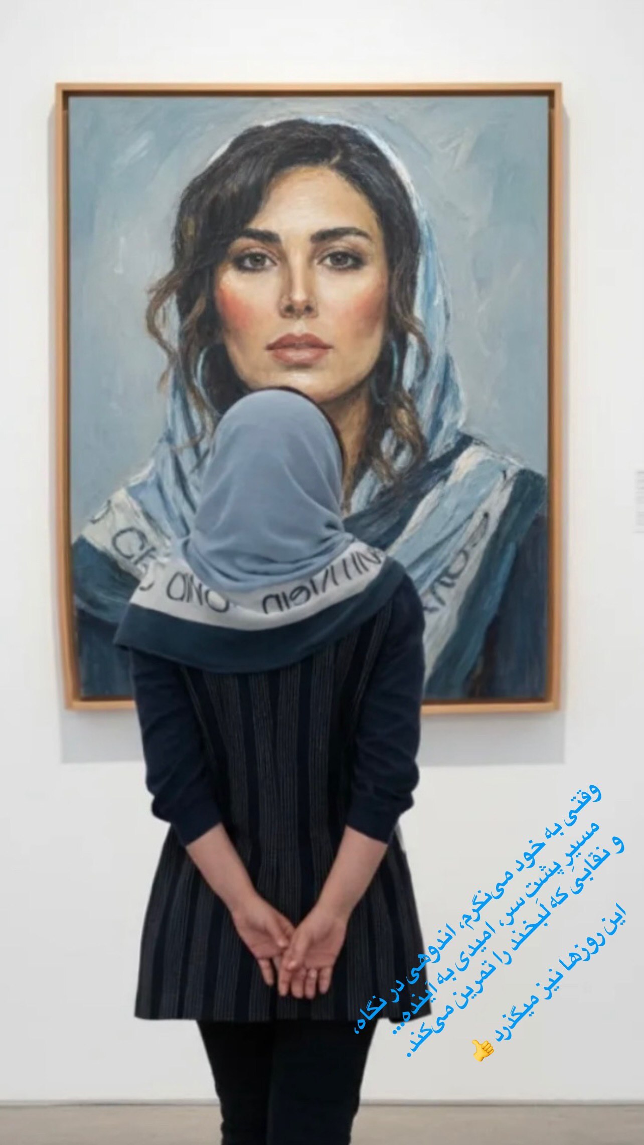 استوری عجیب لیلا بلوکات