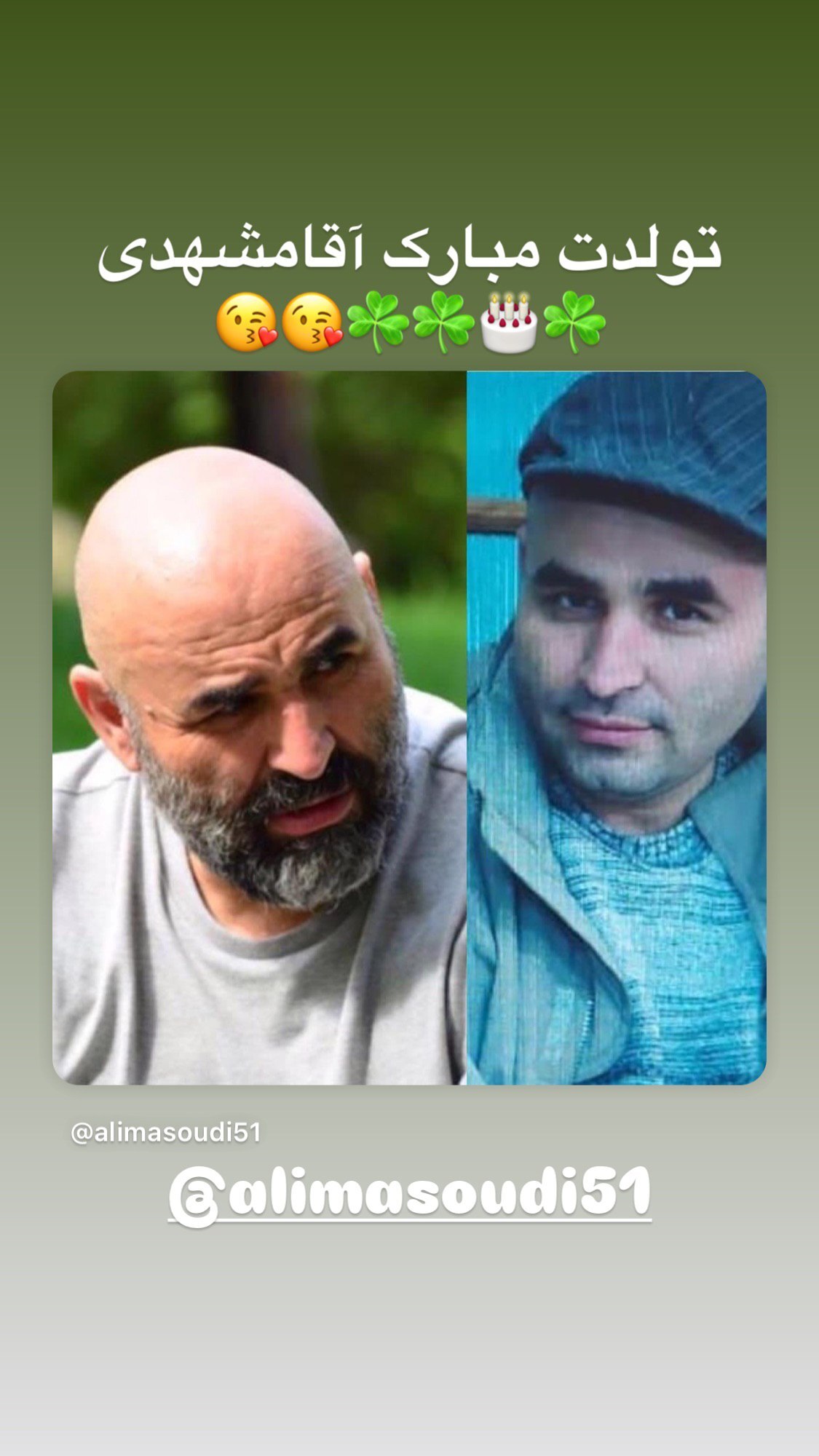 استوری  عباس جمشیدی‌فر