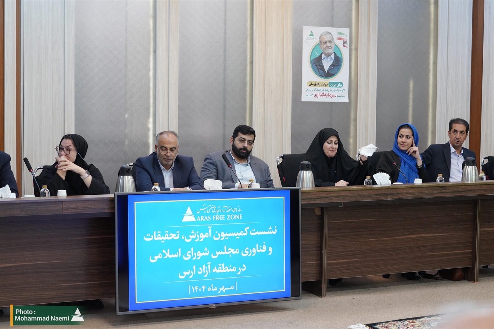 سفر کمیسیون آموزش مجلس به ارس