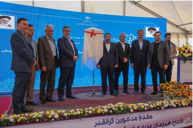 افتتاح مزارع خورشیدی «طبیعت ۱ و ۲» در شهرستان زرندیه