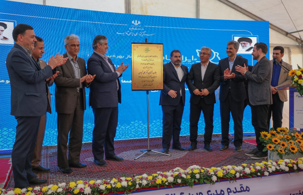 افتتاح مزارع خورشیدی «طبیعت ۱ و ۲» در شهرستان زرندیه