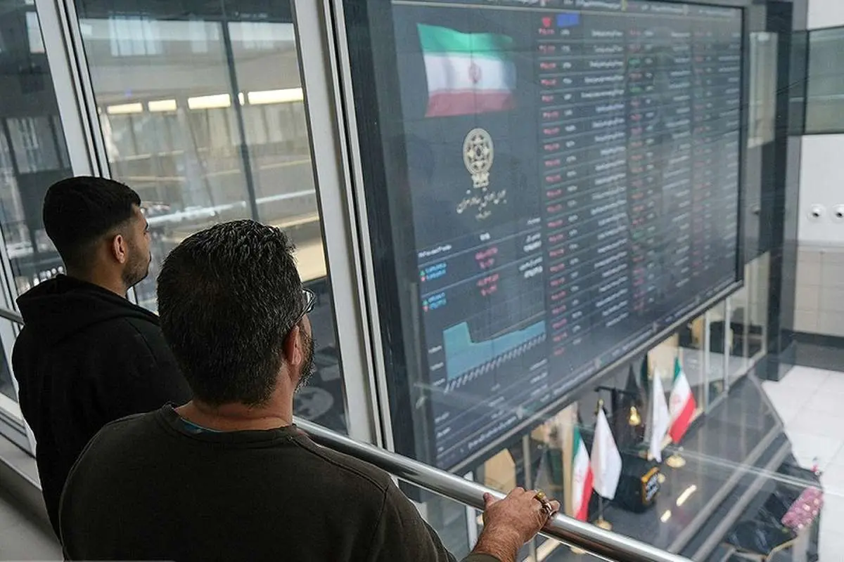 تالار شیشه ای بورس