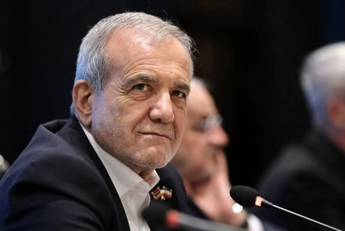 مسعود پزشکیان مسعود پزشکیان