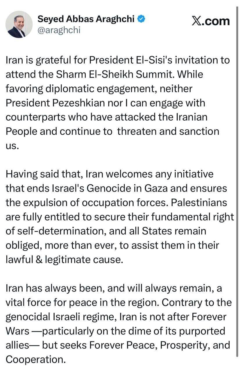 دعوت برای شرکت در نشست شرم الشیخ