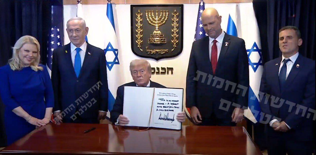 دفتر نتانیاهو در کنست