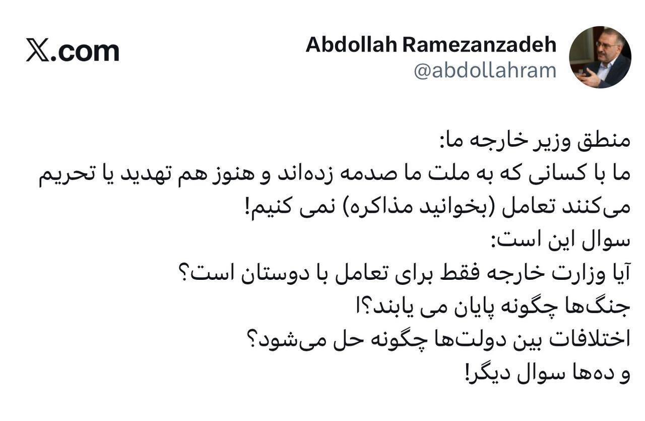 واکنش سخنگوی دولت اصلاحات به سخنان عراقچی