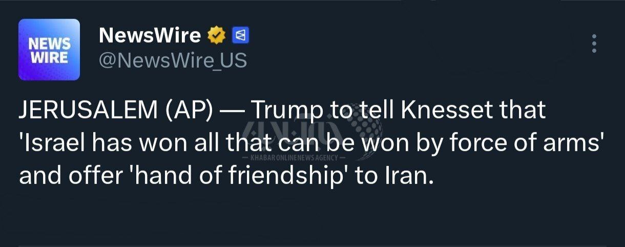 ترامپ به دنبال آشتی ایران و اسرائیل است؟!