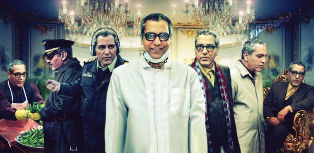 سریال جدید مهران مدیری