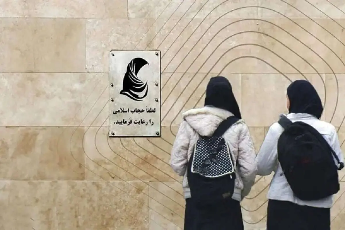 قانون حجاب اجرایی میشود؟ قانون حجاب اجرایی میشود؟
