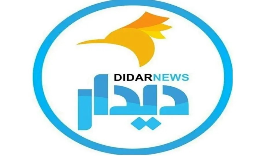 سایت خبری دیدارنیوز مسدود و از دسترس خارج شد