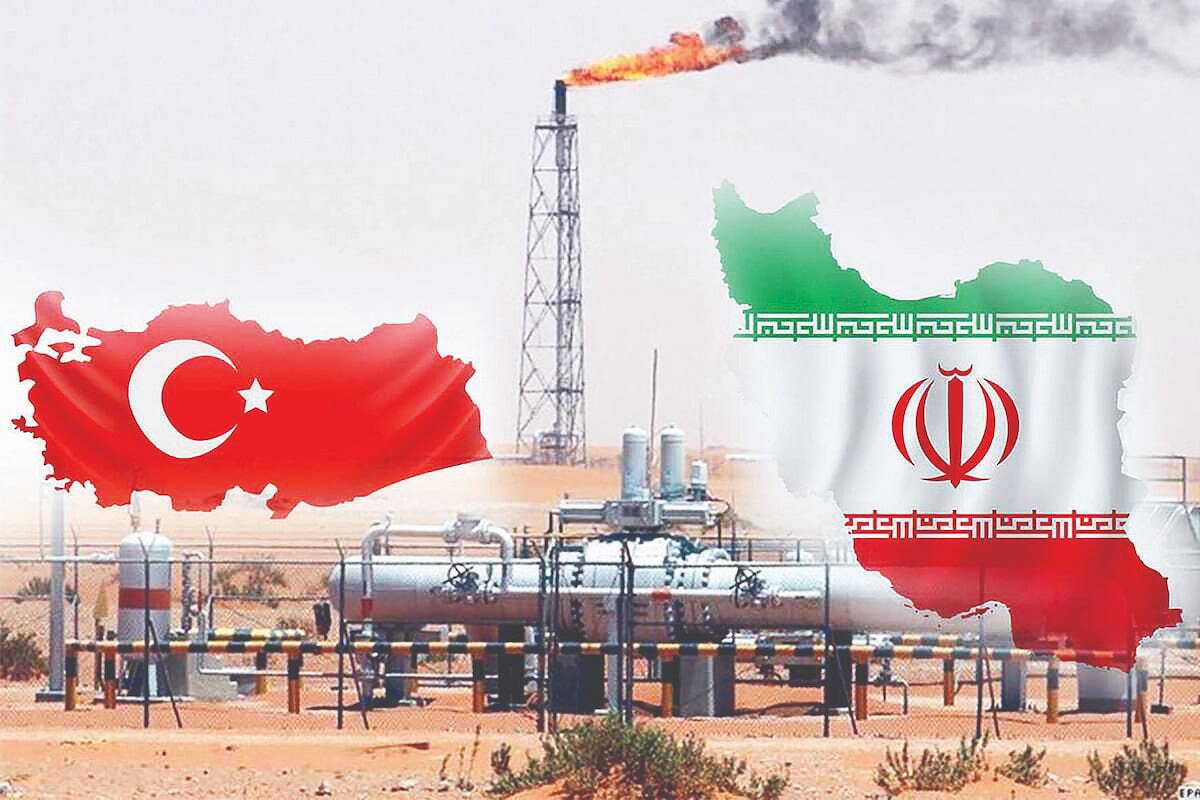 سرنوشت تجارت گازی ایران با ترکیه چه می‌شود؟