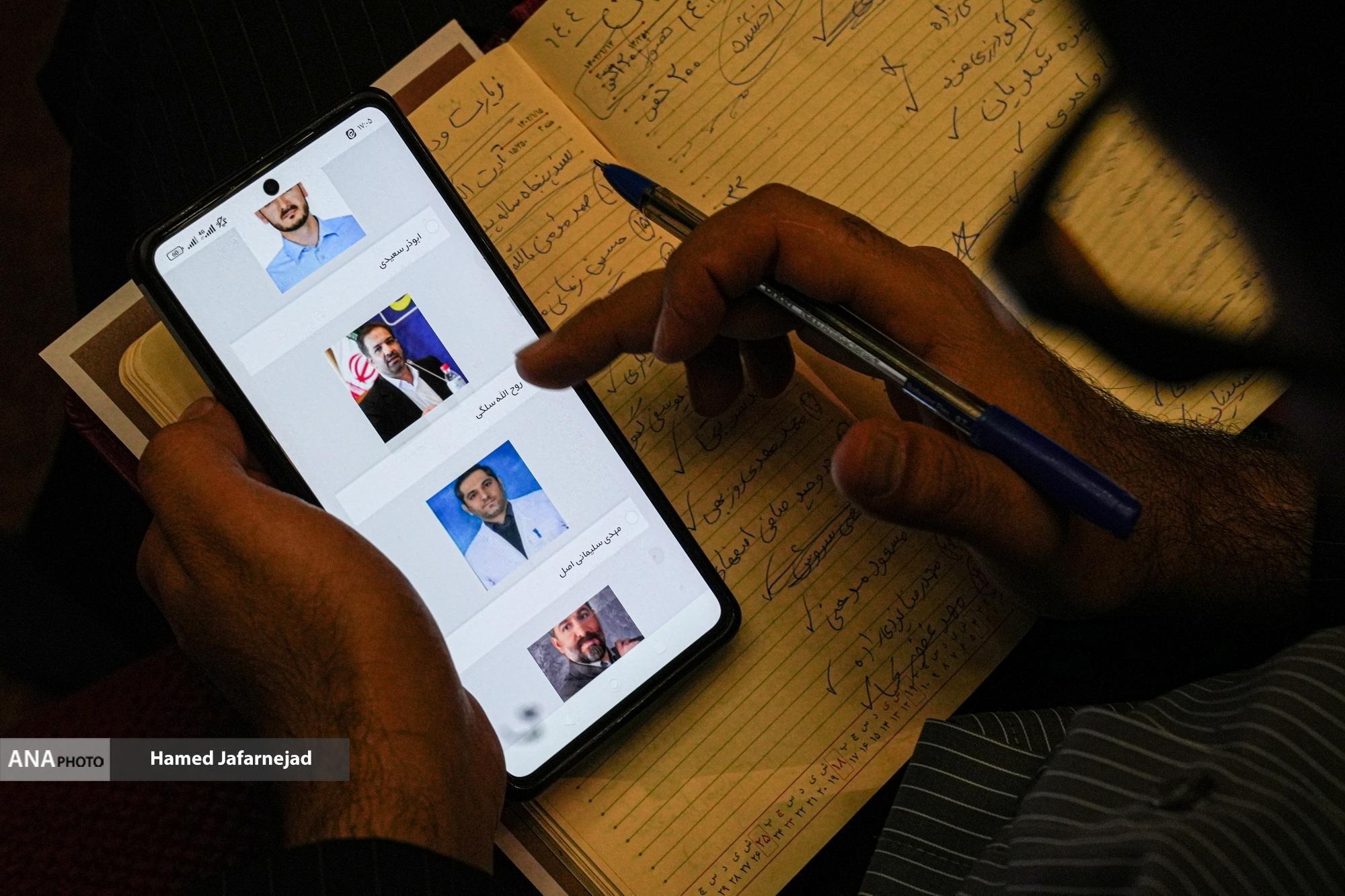 حزب ضد دلارها/ اعضای تشکیلات تازه جبرائیلی کیستند؟