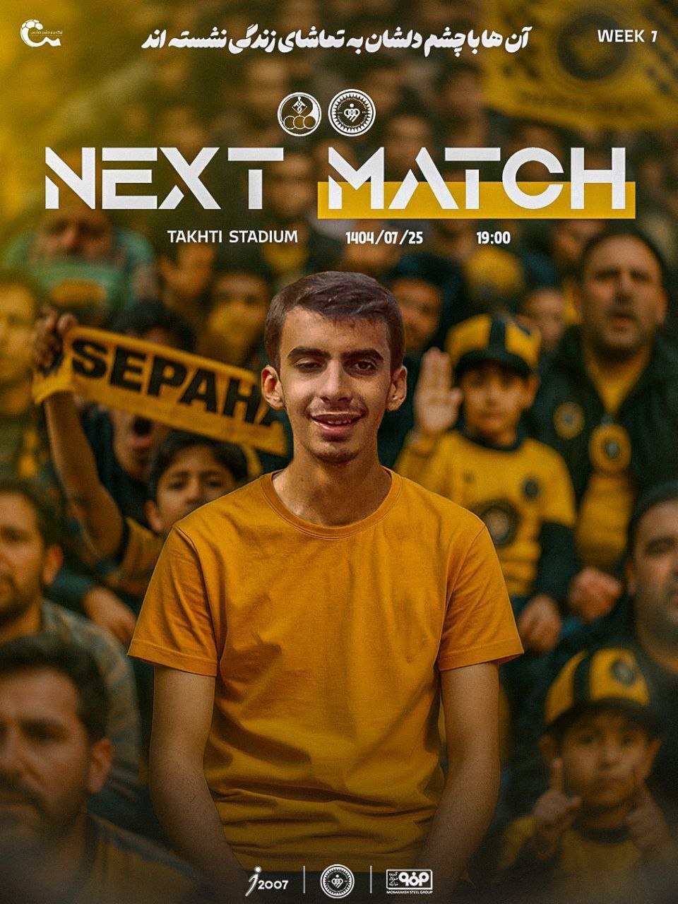 پوستر جالب سپاهان برای بازی با استقلال خوزستان
