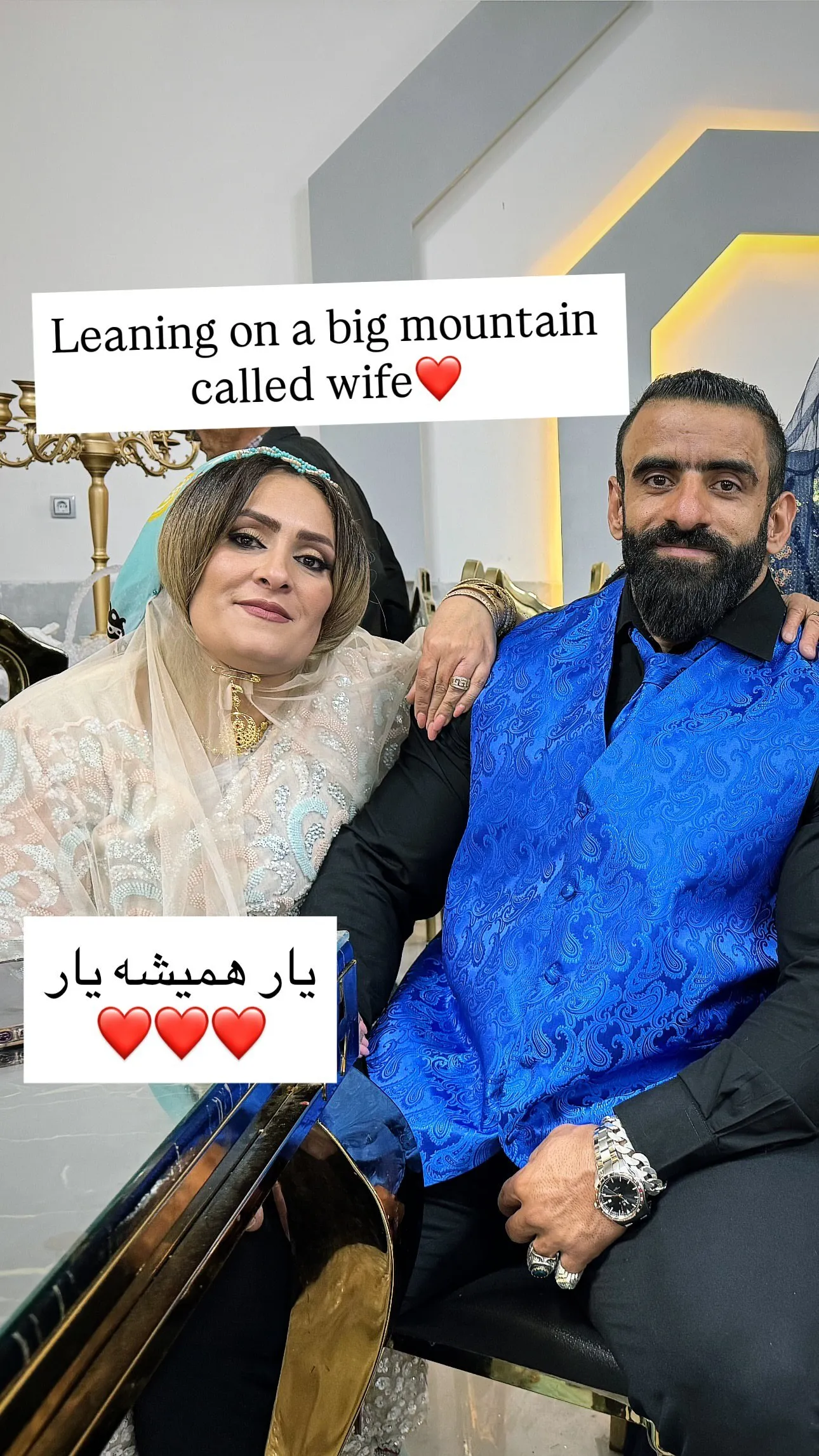 عاشقانه هادی چوپان با همسرش با لباس محلی