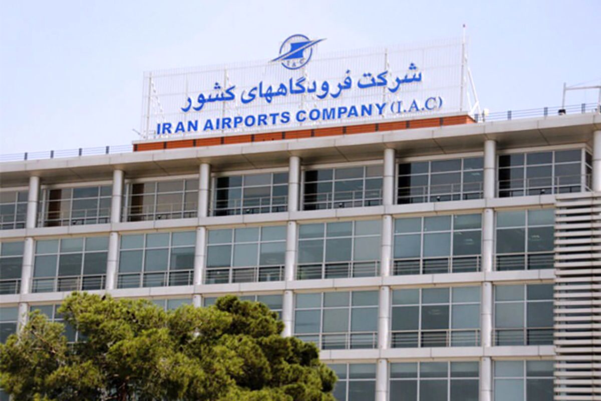 مدیر فرودگاه اردبیل مدیر فرودگاه اردبیل